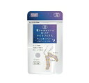 【3個セット】 グローバルジャパン 湯たんぽみたいなあったかナイトソックス ラベンダー(1足入)×3個セット【正規品】【ori】