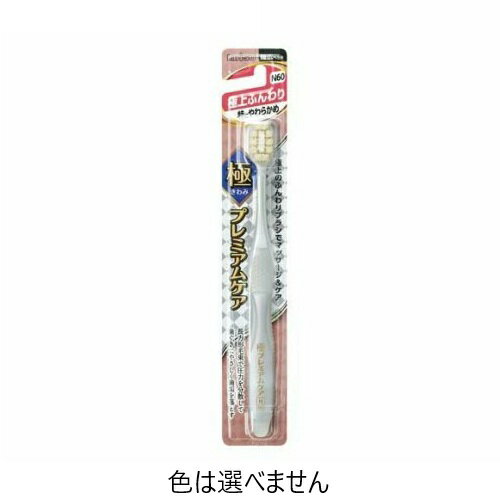 エビス 極プレミアムケア 極上ふんわり 特にやわらかめ(1本)【正規品】【mor】【ご注文後発送までに2週間前後頂戴する場合がございます】