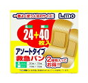 【5個セット】 日進医療器 エルモ 救急バン アソート M+L(64枚)×5個セット【正規品】(4)