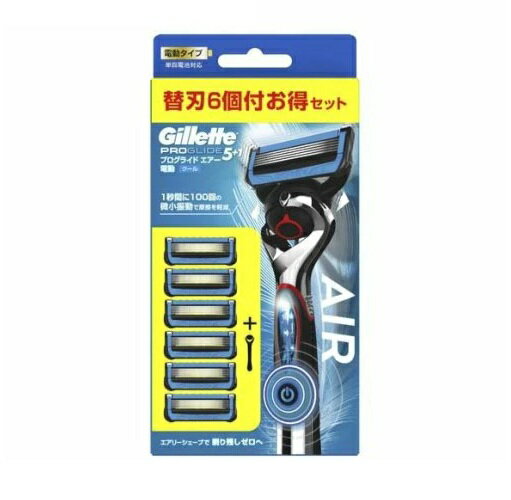【3個セット】 P&G ジレット プログライド エアー 電動タイプ カミソリホルダー 替え刃6個付き(1セット)×3個セット【正規品】 【3個セット】 P&G ジレット プログライド エアー 電動タイプ カミソリホルダー 替え刃6個付き(1セット)×3個セット【正規品】