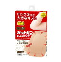 祐徳薬品 カットバン ジャンボサイズ L(5枚入)【正規品】(4)