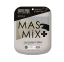 【20個セット】 川本産業 MASMiXプラス マスク クールグレージュ×ブラック(7枚入)×20個セット【正規品】【ori】(4)