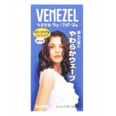 【3個セット】 ダリヤ ベネゼル ウェーブパーマ液 ダメージヘア用システインタイプ(50mL・50mL) 部分用×3個セット 【正規品】 1