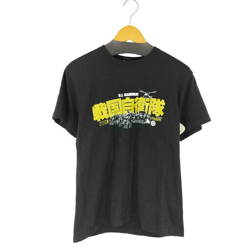【中古】ユーズドフルギ USED古着 戦国自衛隊 ロゴTシャツ メンズ JPN:M 【中古】ユーズドフルギ USED古着 戦国自衛隊 ロゴTシャツ メンズ JPN:M