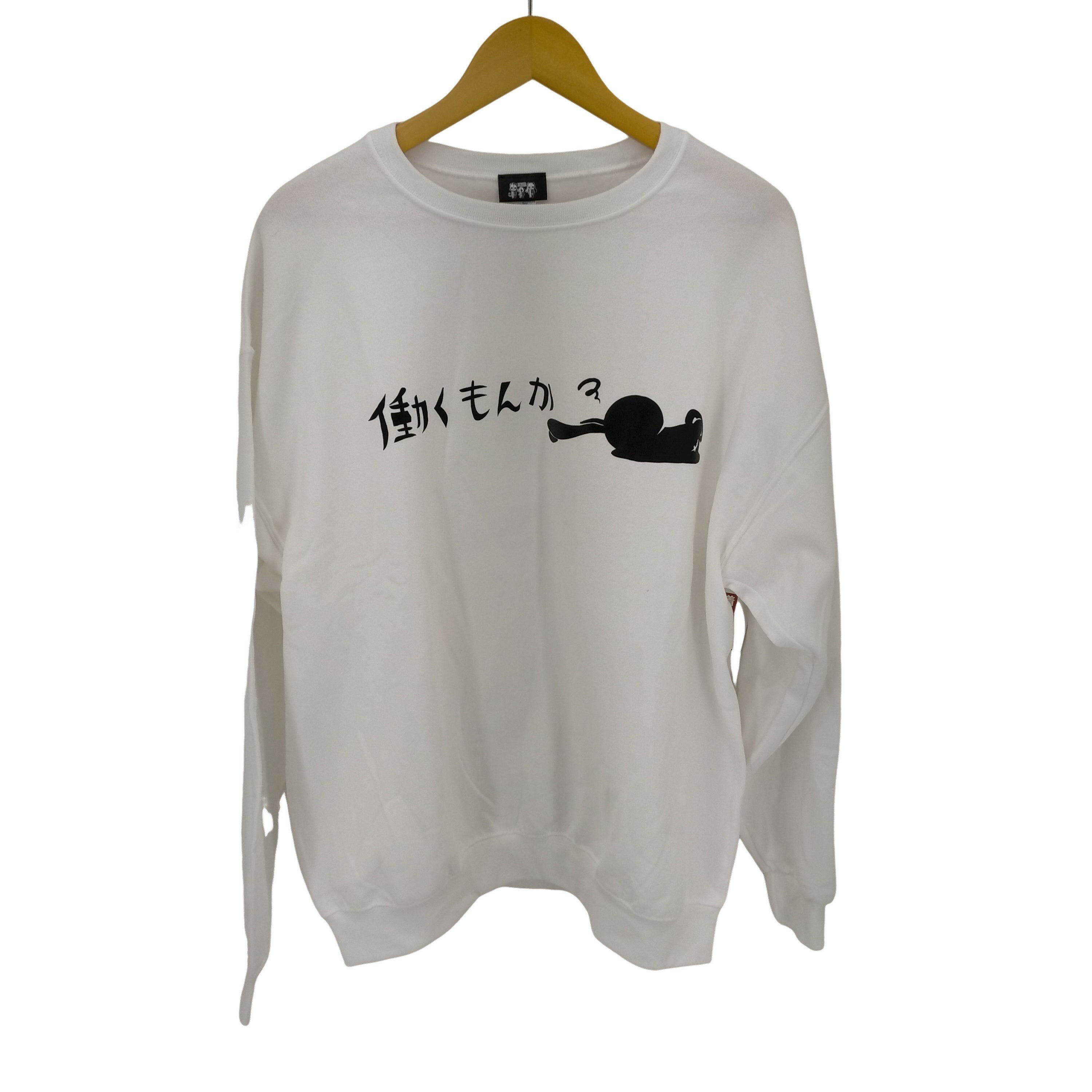 【中古】ニーア クロージング NieR CLOTHING 働くもんか スウェット メンズ JPN：XL