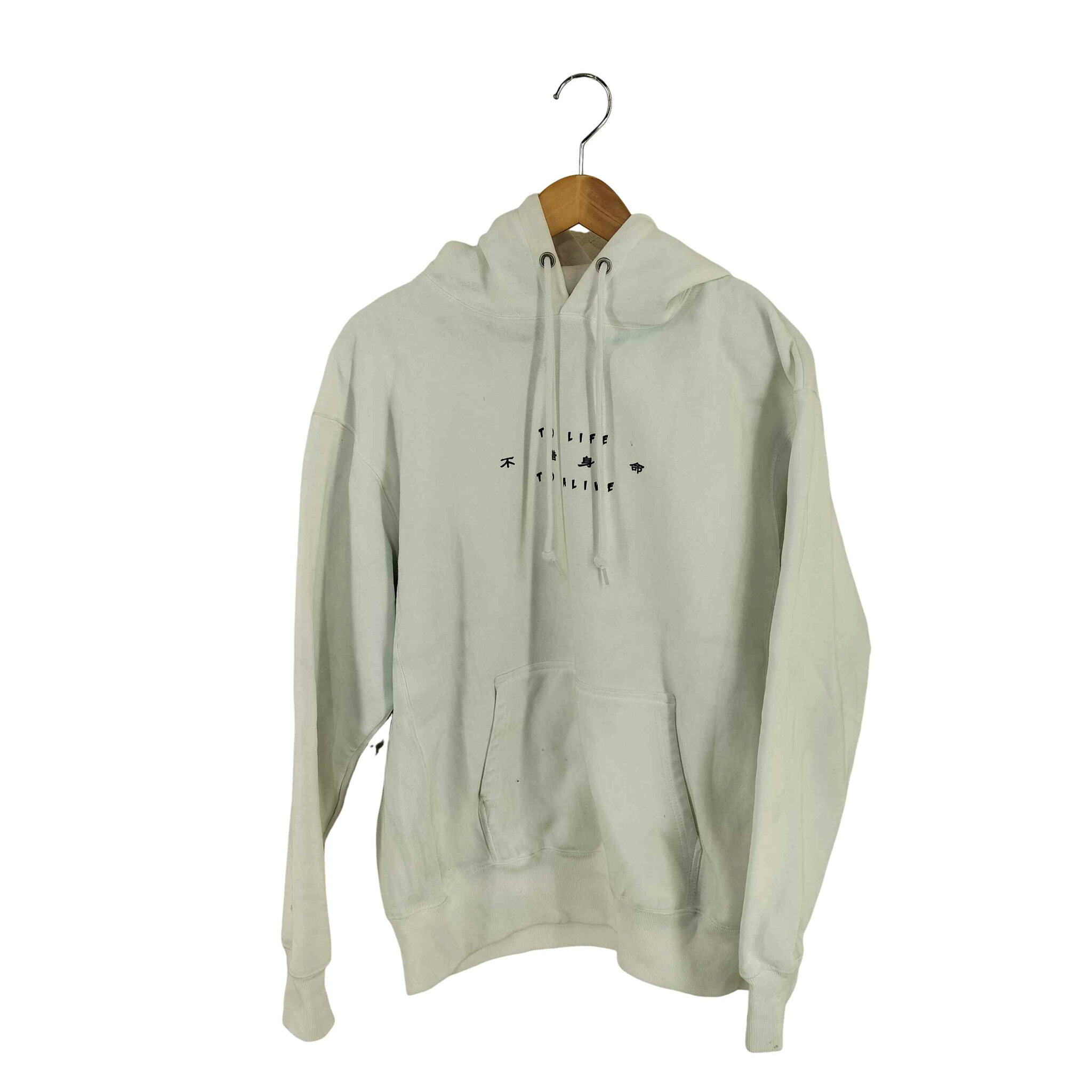 【中古】ユーズドフルギ USED古着 {{不惜身命 -TO LIFE TO ALIVE-}} kincho_hoodie メンズ JPN:XL