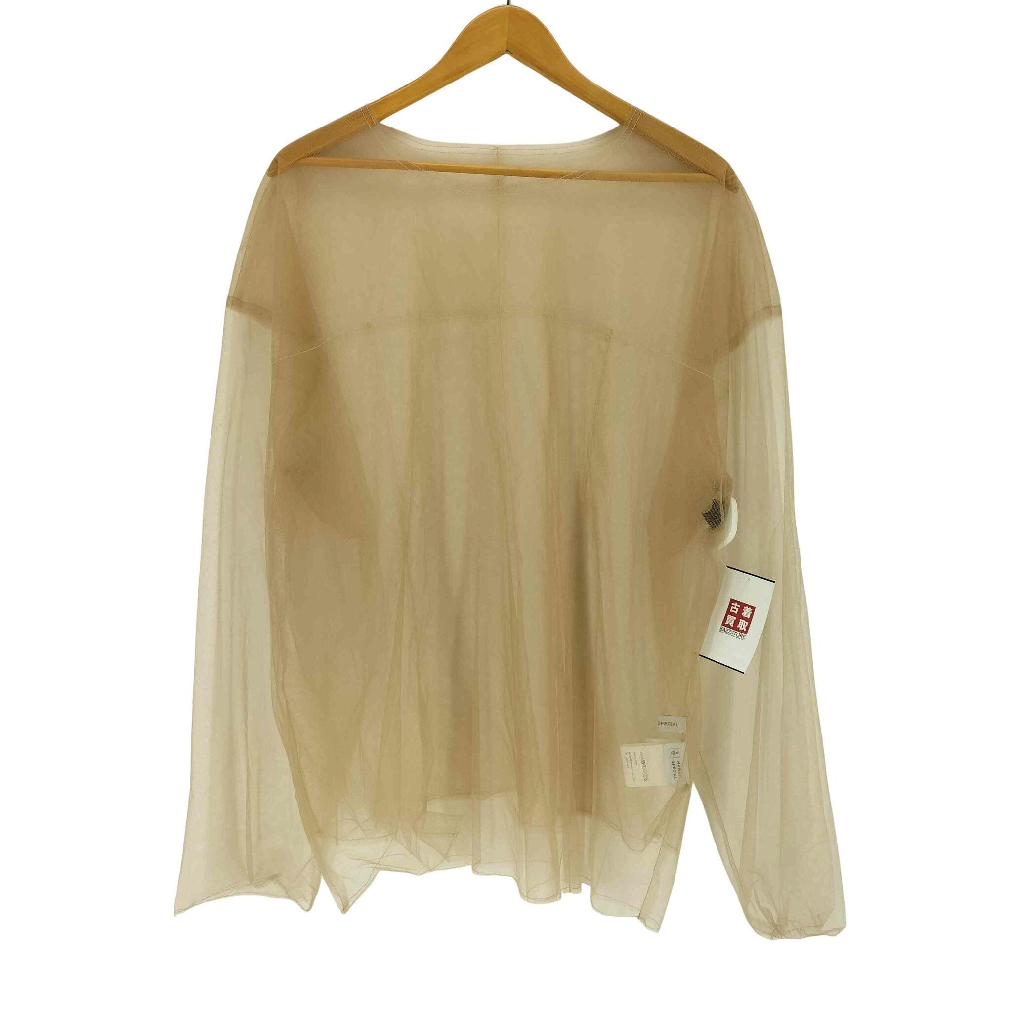 【中古】メゾンスペシャル MAISON SPECIAL 21AW レイヤードチュールトップス レディース FREE