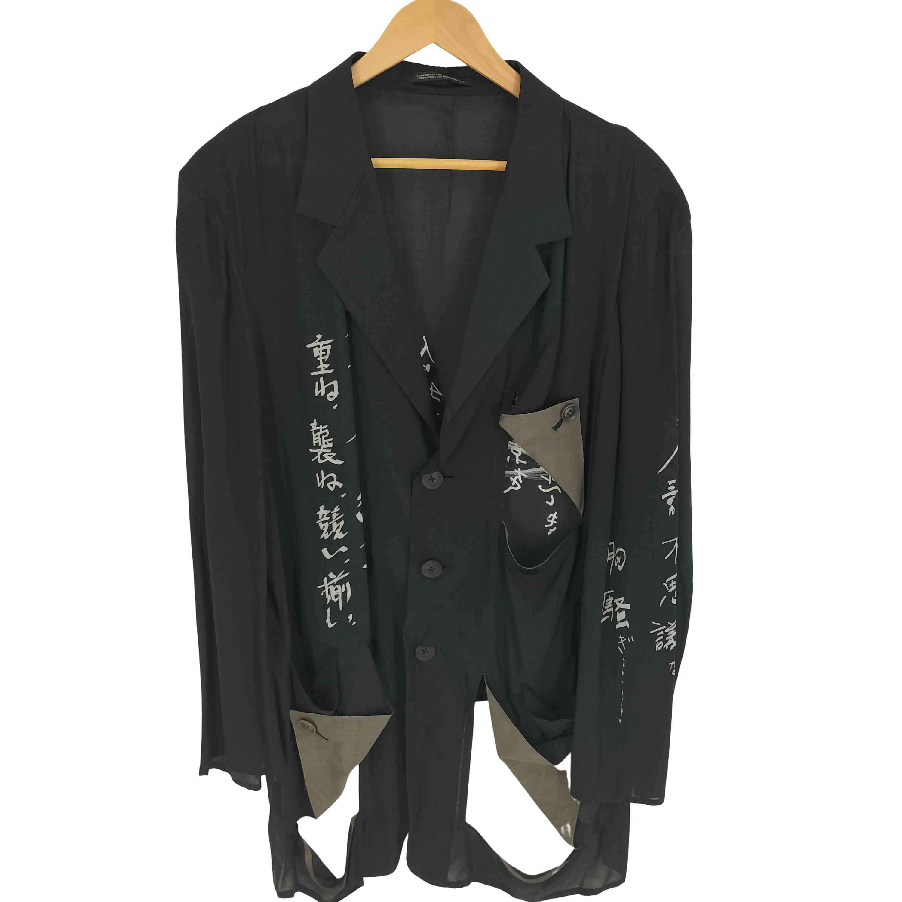 šۥ襦ޥȥס륪 Yohji Yamamoto POUR HOMME 25SS collection LOOK31 MODAL LAWN MESSAGE PRINTED JACKET   å ץ 㥱å 