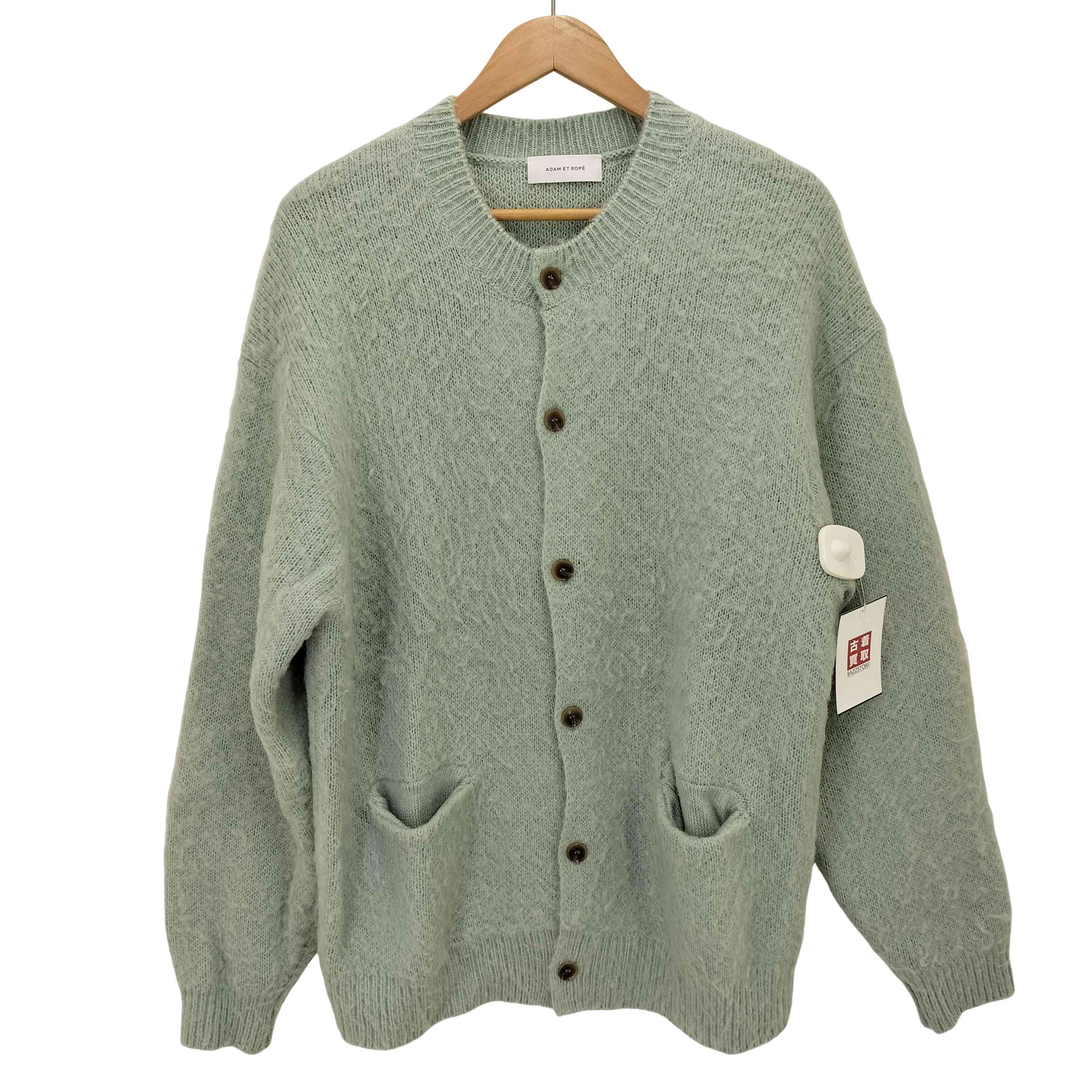 【中古】アダムエロペ Adam et Rope モヘヤ ウール混 カーディガン メンズ JPN：M