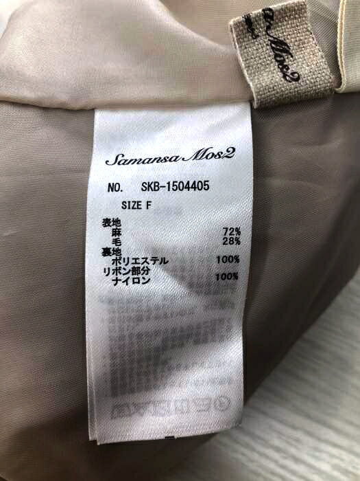 samansa Mas2 サマンサモスモス スカート レディース - 茶系 FREE FREE 麻ウール起毛テレデランスカート【中古】【ブランド古着バズストアBAZZSTORE】【170121】