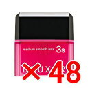 ☆【送料無料】 ナンバースリー 003 / デューサー / デューサー ミディアムスムースワックス 3S 80g 【48個セット】/ ヘアワックス