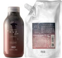 ☆【送料無料】 ナンバースリー 003 / ヒュウケア HUE / ヒュウ ナイトケア トワイライトシャンプー 300ml & 500ml詰替 セット