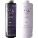 ☆【送料無料】 ナンバースリー 003 / ヒュウケア HUE / ヒュウ ナイトケア トワイライトシャンプー 660ml & ミッドナイトトリートメント 620g セット