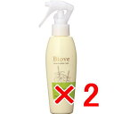 ☆【送料無料】 デミコスメティックス / Biove ビオーブ フォルスナリシング(トリガータイプ)ー 150ml 2個