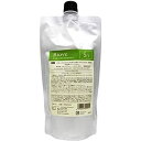 ☆【送料無料】 デミコスメティックス / Biove ビオーブ / スキャルプリラックス トリートメント 450g