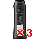 ≪店内商品☆ P2倍〜20倍! 4/30 23:59まで≫【送料無料】 デミコスメティックス / Biove ビオーブ フォー メン スキャルプクレンジング 250ml 【3個】