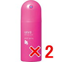 ≪店内商品☆ P2倍〜20倍! 4/30 23:59まで≫【送料無料】 デミコスメティックス / ウェーボ デザインポッド パールスプレー 220mL 【2個】