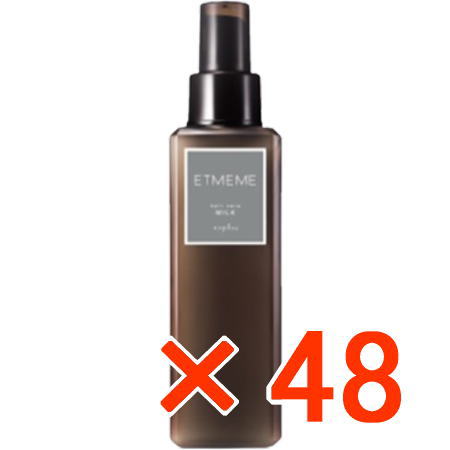 ☆【送料無料】 ナプラ / エミーム ヘアケアミルク 150g【48個】