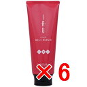 ☆【送料無料】 ルベル / イオ クリーム メルトリペア / ヘアトリートメント 200mL / LebeL 【6個】