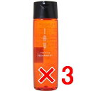 ☆【送料無料】 ルベル / イオ クレンジング クリアメント シャンプー 200mL / LebeL 【3個】