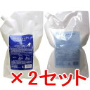 ☆【送料無料】 デミコスメティックス / Biove ビオーブ ミレアム ヘアケア シャンプー 1800ml & コンディショナー 1800ml 2セット
