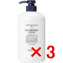 ☆【送料無料】 ルベル /ナチュラル ヘア トリートメント ウィズ RP 980ml 【3個】ライスプロテイン