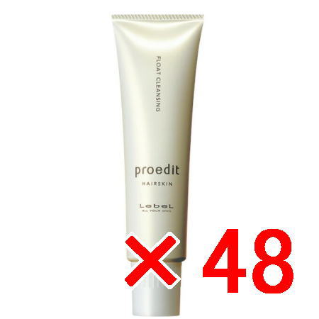 ☆【送料無料】 ルベル /プロエディット ヘアスキン フロートクレンジング 145mL 【48個】