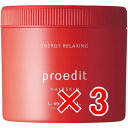 ☆【送料無料】 ルベル /プロエディット ヘアスキン エナジーリラクシング 360g 【3個】