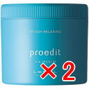 ☆【送料無料】 ルベル /プロエディット ヘアスキン スプラッシュリラクシング 360g 【2個】
