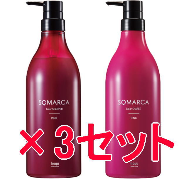☆【送料無料】 ホーユー / ソマルカ カラーシャンプー770ml / カラーチャージ750g 3セット ピンク / hoyu