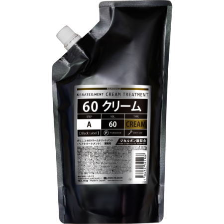 ☆【送料無料】 ハホニコ HAHONIKO / ハホニコ グリニコー 60クリームトリートメント500g