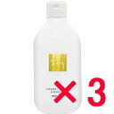 ☆【送料無料】 ハホニコ HAHONIKO / キラメトゥインクル シャンプー 300ml 【3個セット】/ サロン専売品 美容室専売品 シャンプー