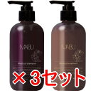 ≪店内商品☆ P2倍〜20倍! 6/10 01:59まで≫【送料無料】 ハホニコ HAHONIKO / マイブ 薬用 ブラック ラメイ プレミアム シャンプー 295ml &トリートメント 285g 3セット