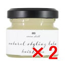 ☆【送料無料】 トレンツ / アミノシールド ナチュラルマルチバーム 30g 【2個】