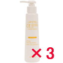 ☆【送料無料】 トレンツ / アミノシールド CE 150ml 【3個】/ スタイリング トリートメント / ハリ・コシタイプ