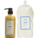 ☆【送料無料】 トレンツ アミノシールド COE 500ml & 1000ml リフィル セット コラーゲン トリートメント