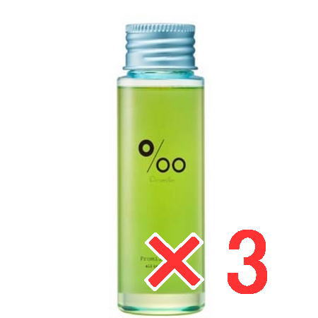 ☆【送料無料】 ムコタ MUKOTA/ プロミルオイル ヴィーガン 50ml 【3個】美容室専売品 オイルタイプの洗い流さないトリートメント