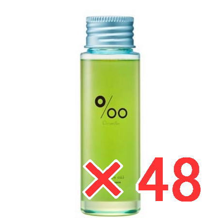 ☆【送料無料】 ムコタ MUKOTA/ プロミルオイル ヴィーガン 50ml 【48個】美容室専売品 オイルタイプの洗い流さないトリートメント
