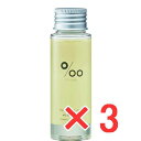 ☆【送料無料】 ムコタ MUKOTA/ プロミル オイル 50ml 【3個】 美容室専売品 オイルタイプの洗い流さないトリートメント ベース スタイリング