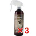 ☆【送料無料】 テクノエイト / ピュアケラマックス 300ml 【3個】