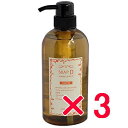 ☆【送料無料】 アミノシールド ソープD 500ml シャンプー 【3個セット】