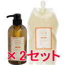 ≪店内商品☆ P2倍〜20倍! 5/6 23:59まで≫【送料無料】 トレンツ / アミノシールド ソープD 500ml & 1000ml リフィル 2セット シャンプー