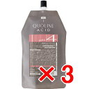 ☆【送料無料】 アリミノ arimino / クオライン アシッド クリーム pH 4 1000g 【3個】