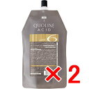 ☆【送料無料】 アリミノ arimino / クオライン アシッド クリーム pH 6 1000g 【2個】