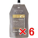 ☆【送料無料】 アリミノ arimino / クオライン アシッド クリーム pH 6 1000g 【6個】