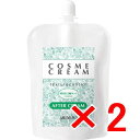 ≪店内商品☆ P2倍〜20倍! 6/10 01:59まで≫【送料無料】 アリミノ arimino / コスメクリーム アフタークリーム 400g 【2個】 ヘアコンディショナー