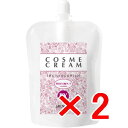 ≪店内商品☆ P2倍〜20倍! 6/10 01:59まで≫【送料無料】 アリミノ arimino / コスメクリーム EX 400g 【2個】 ヘアセット料・ヘアトリートメント