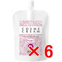 ☆【送料無料】 アリミノ arimino / コスメクリーム EX 400g 【6個】 ヘアセット料・ヘアトリートメント