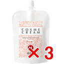 ≪店内商品☆ P2倍〜20倍! 6/10 01:59まで≫【送料無料】 アリミノ arimino / コスメクリーム h 400g 【3個】 ヘアセット料・ヘアトリートメント