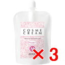 ≪店内商品☆ P2倍〜20倍! 6/10 01:59まで≫【送料無料】 アリミノ arimino / コスメクリーム M 400g 【3個】 ヘアセット料・ヘアトリートメント